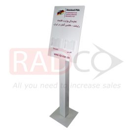 ارگونومی اداری