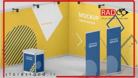 مقایسه انواع استند نمایشگاهی پرتابل و ثابت