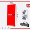 استند دور این دور چیست؟